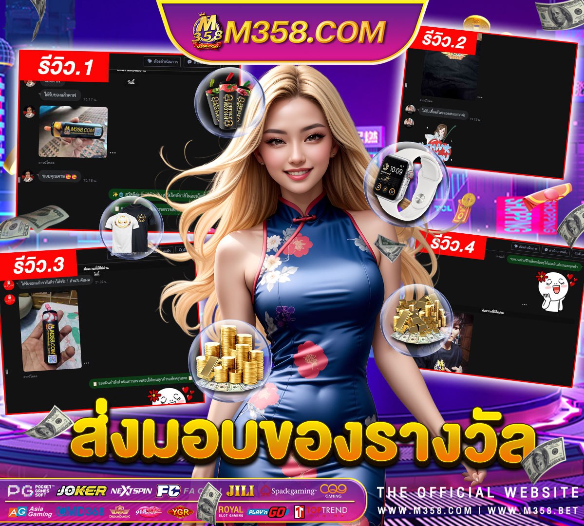 เครดิตฟรี 100 ยืนยันเบอร์